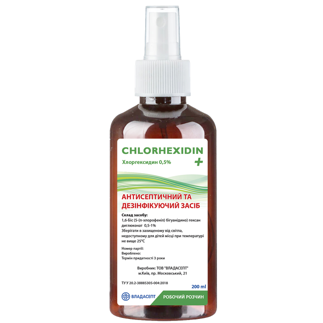 Антисептик «CHLORHEXIDIN+», флакон, 200 мл, спрей